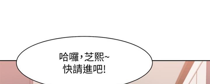 渴望爱火难抑漫画完整版漫画,第3话4图