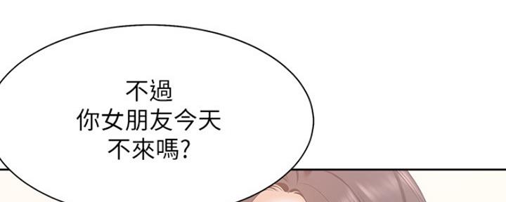 渴望爱火难酎免费漫画下拉完整版漫画,第4话1图