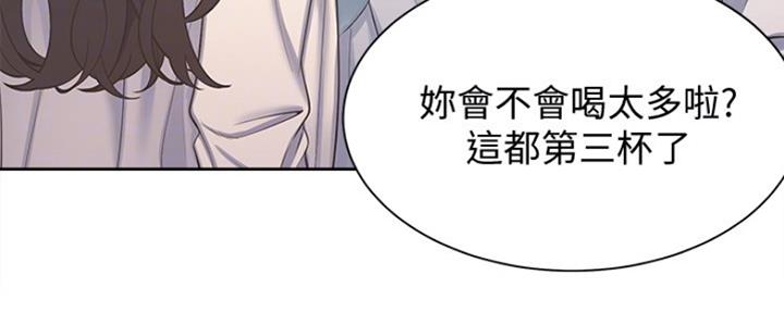 渴望爱火难酎免费漫画下拉完整版漫画,第4话5图