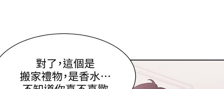 渴望爱火难酎免费漫画下拉完整版漫画,第4话1图