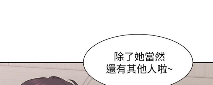 渴望爱火小说漫画,第2话1图