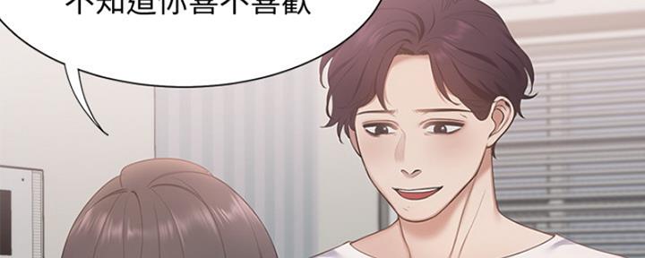 渴望爱火难酎免费漫画下拉完整版漫画,第4话2图