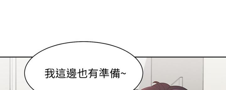 渴望爱火难酎免费漫画下拉完整版漫画,第4话1图