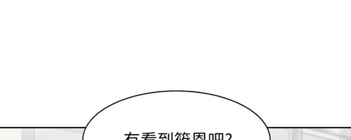 渴望爱火小说漫画,第2话4图