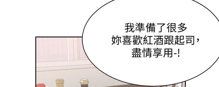 渴望爱火难酎免费漫画下拉完整版漫画,第4话5图