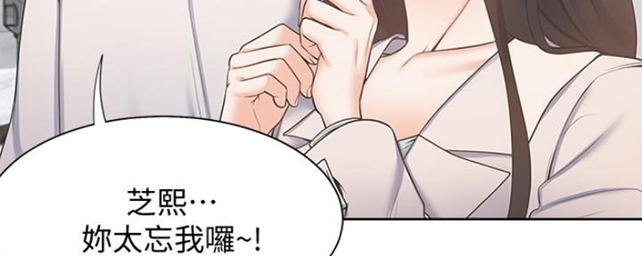 渴望爱火难酎免费漫画下拉完整版漫画,第4话1图