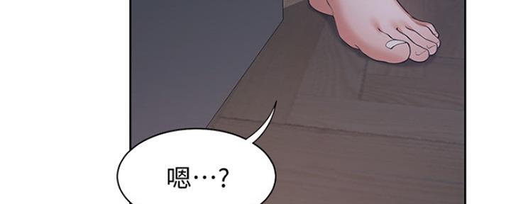 渴望爱火难耐全集未删减动漫漫画,第1话5图