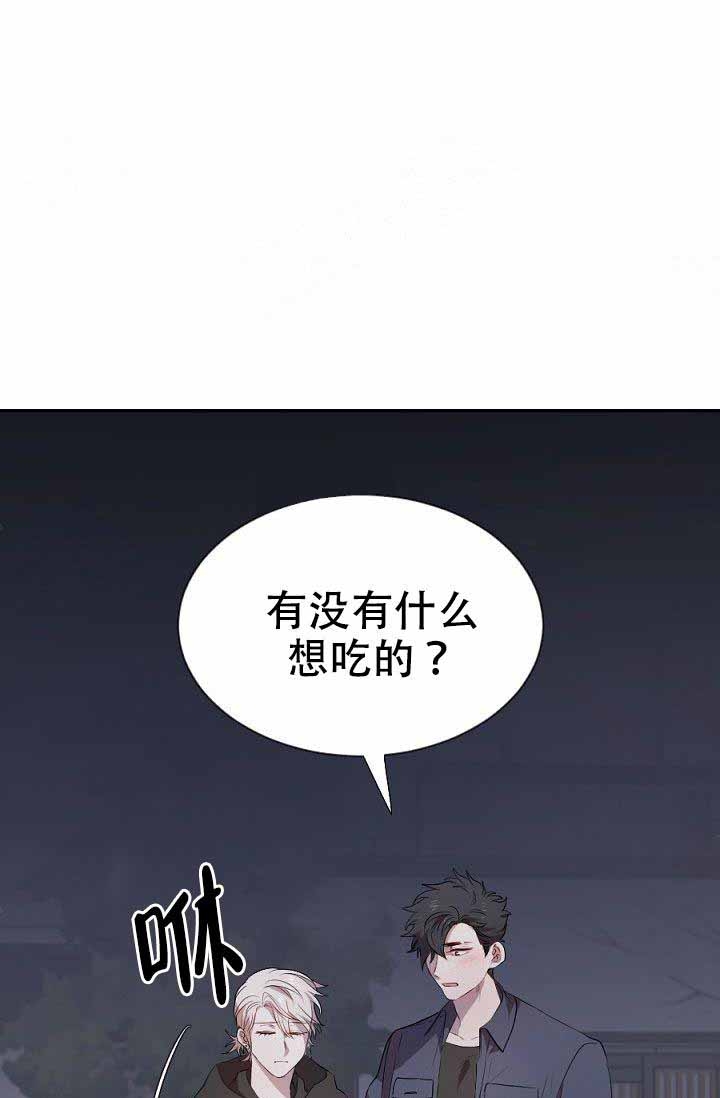 隔壁恋人漫画,第9话2图