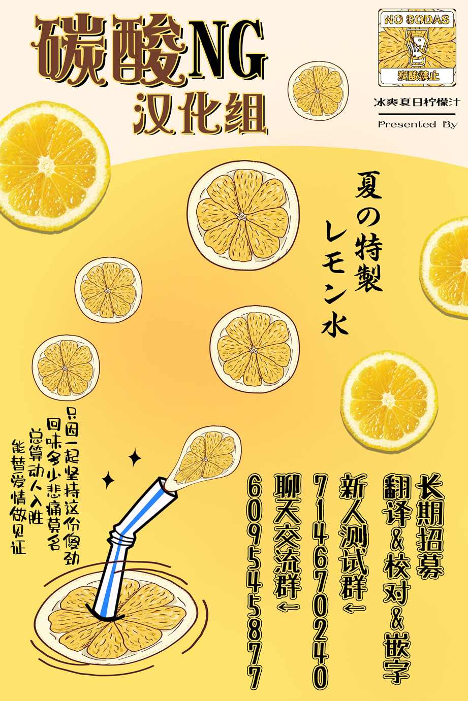 想知道你的素颜漫画,第3话3图