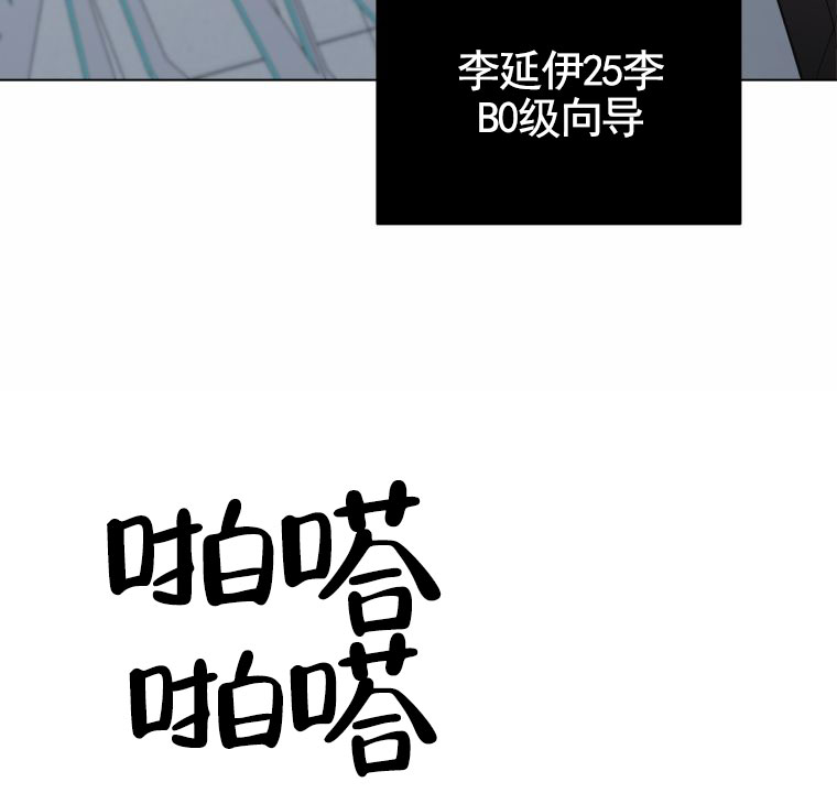 潘多拉之门漫画,第1话2图