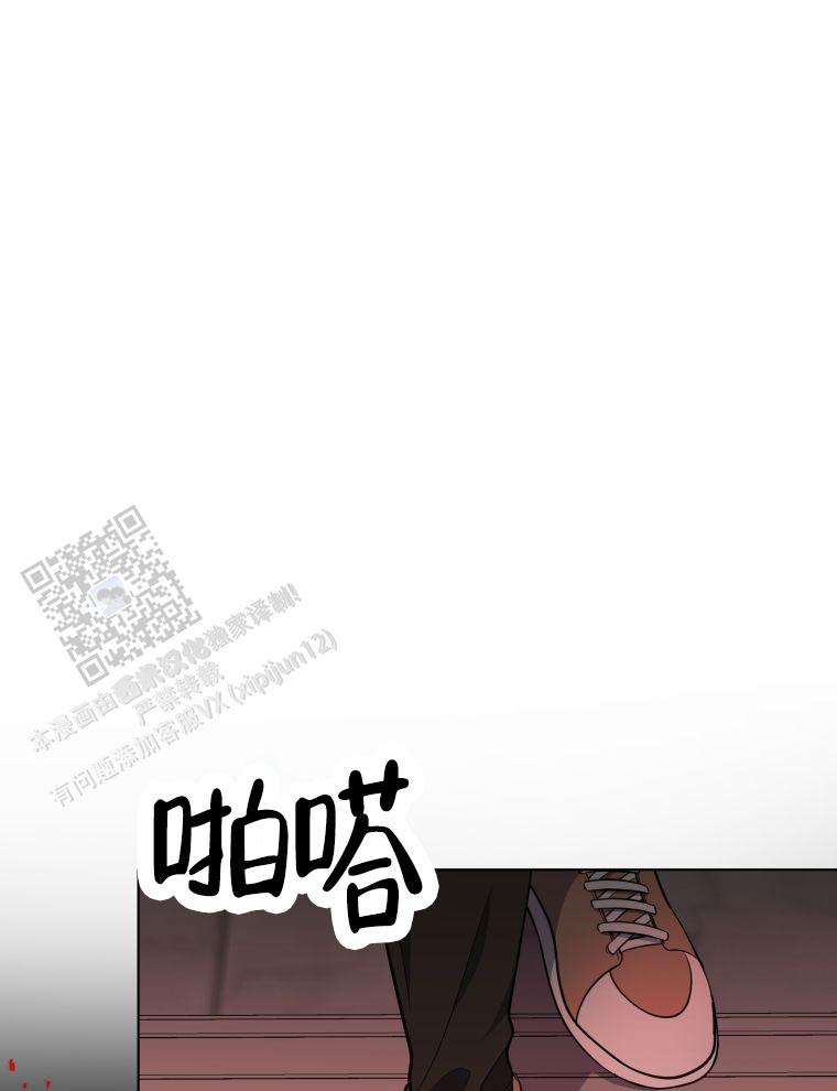 潘多拉之门小说在线阅读漫画,第4话3图