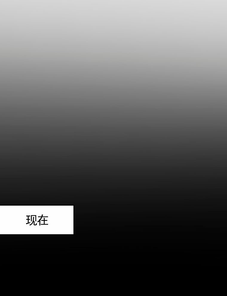 潘多拉之门漫画,第1话1图