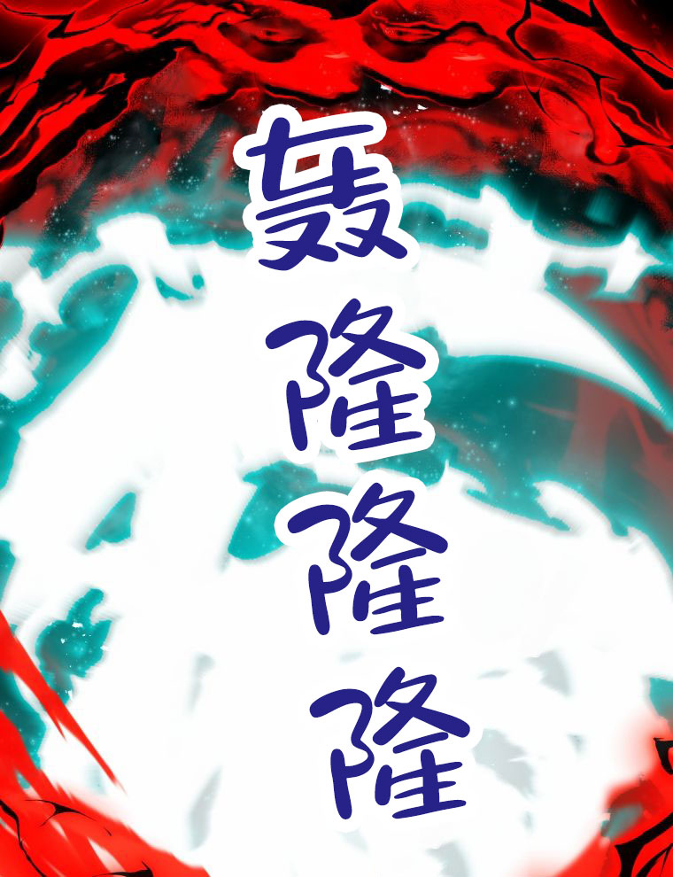 潘多拉之门漫画,第2话3图