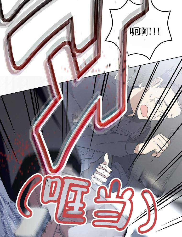 潘多拉之门漫画,第2话5图