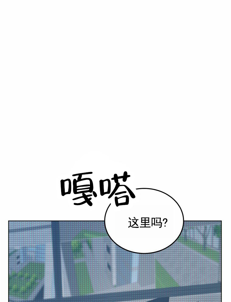 潘多拉之门漫画,第2话5图