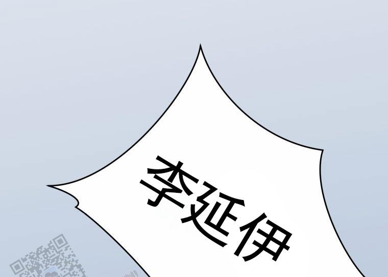 潘多拉之门小说在线阅读漫画,第4话5图