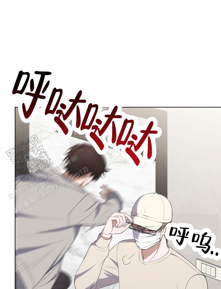 潘多拉之门漫画,第5话1图