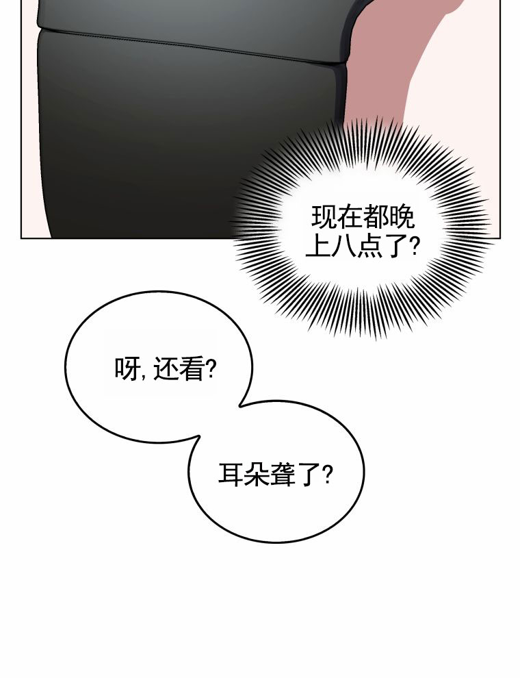 第3话0