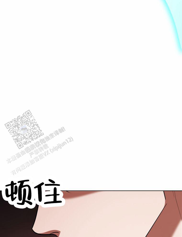 潘多拉之门动漫漫画,第5话4图