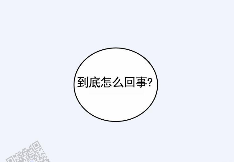 潘多拉之门小说在线阅读漫画,第4话4图