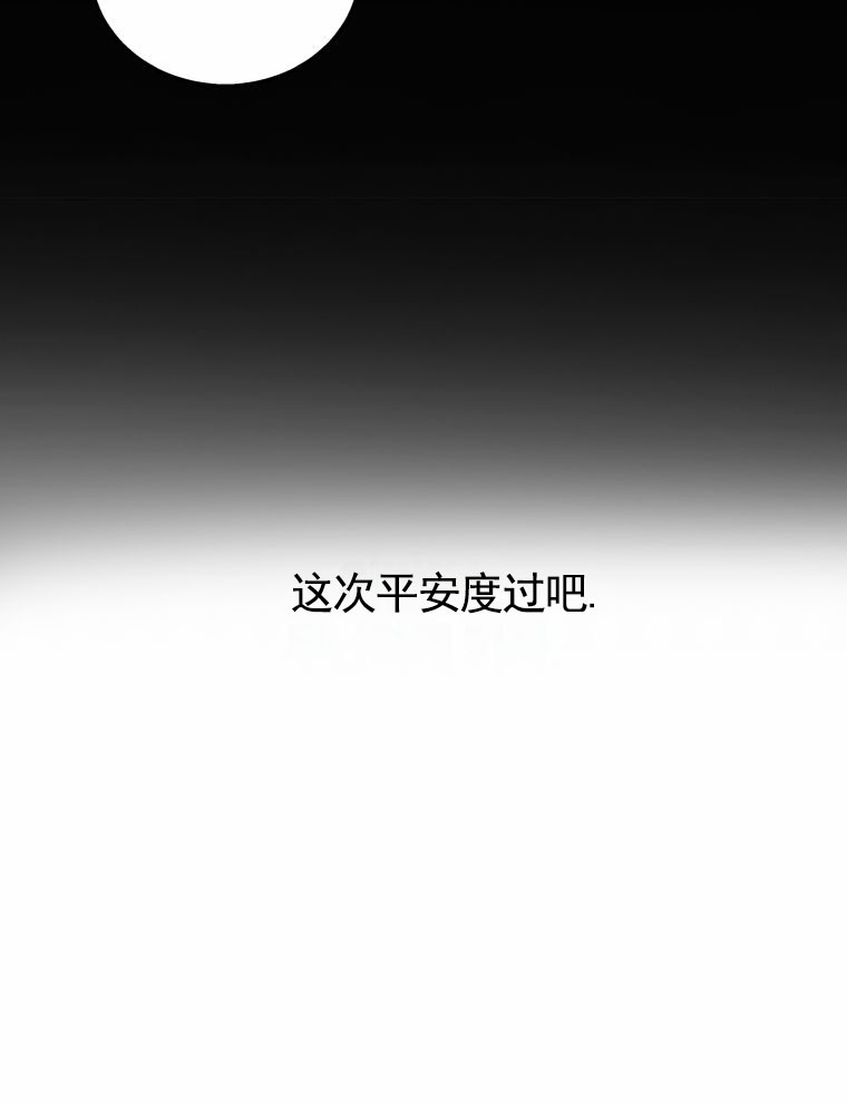 第3话1