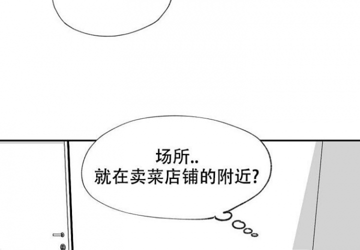 奇妙的每一天漫画,第3话3图