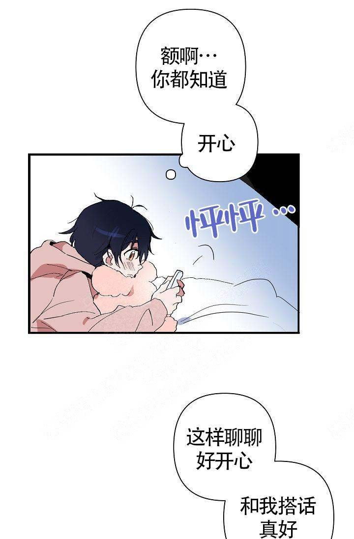 第4话0