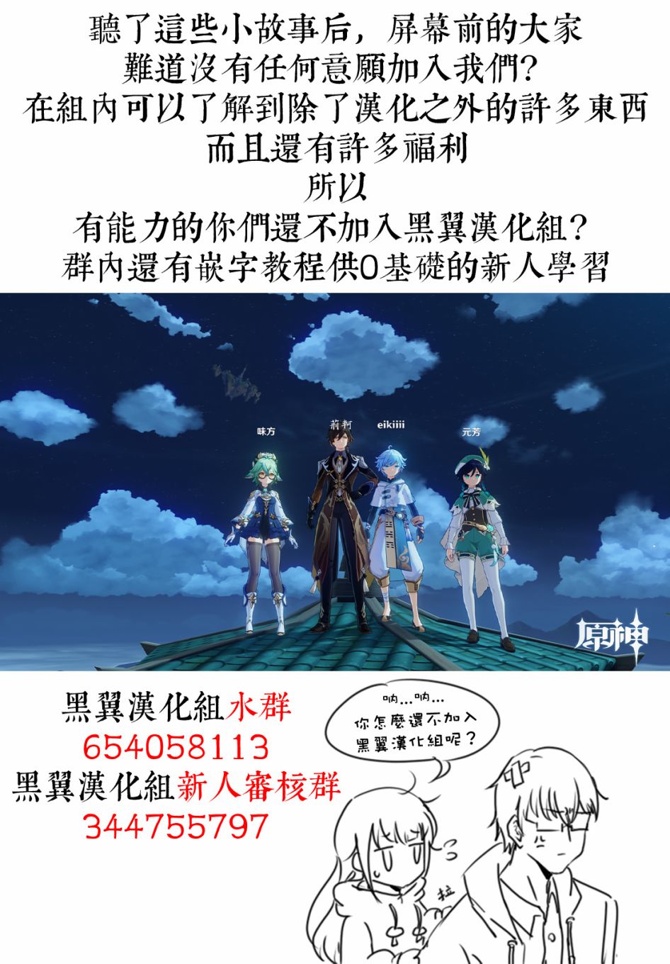 那个魔鬼教师怎么变成我姐了漫画,第5话整话1图