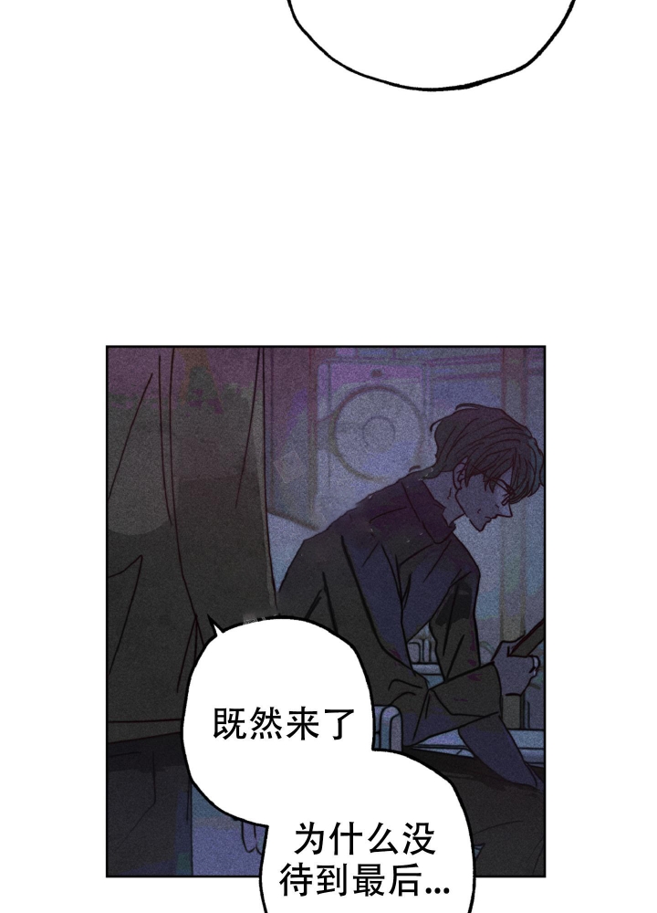 初恋的他超甜小说全文免费阅读漫画,第9话2图