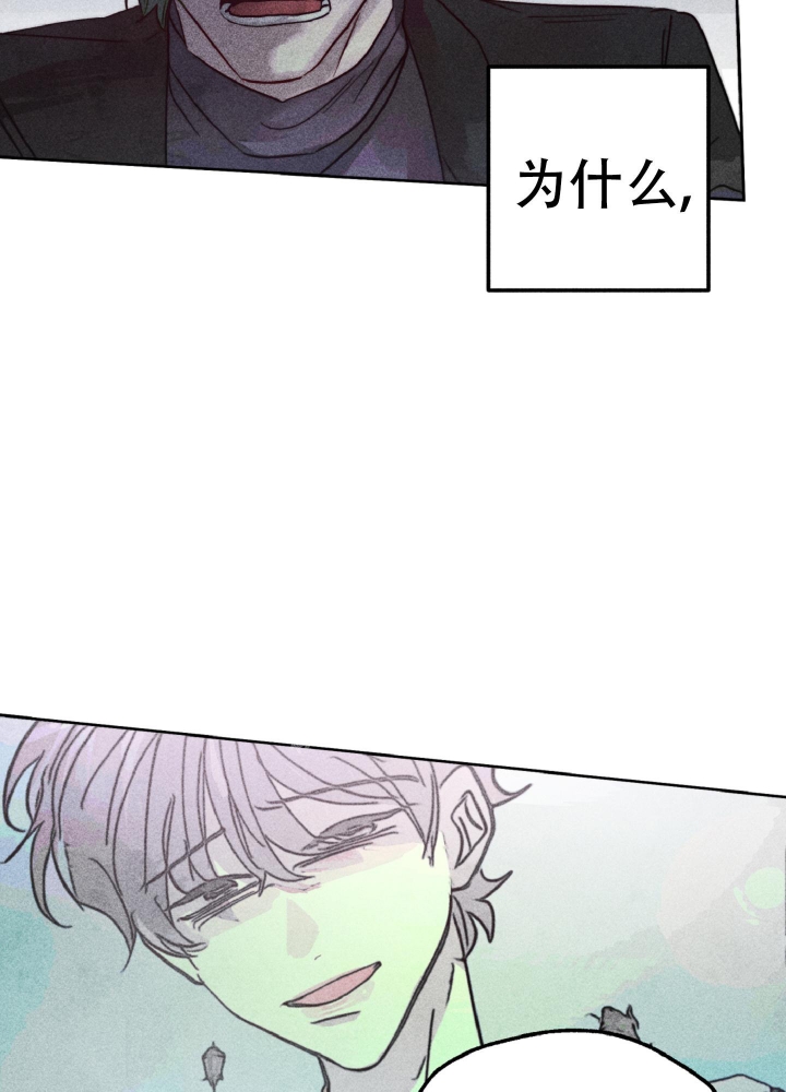 初恋的少年（完结）漫画,第9话4图