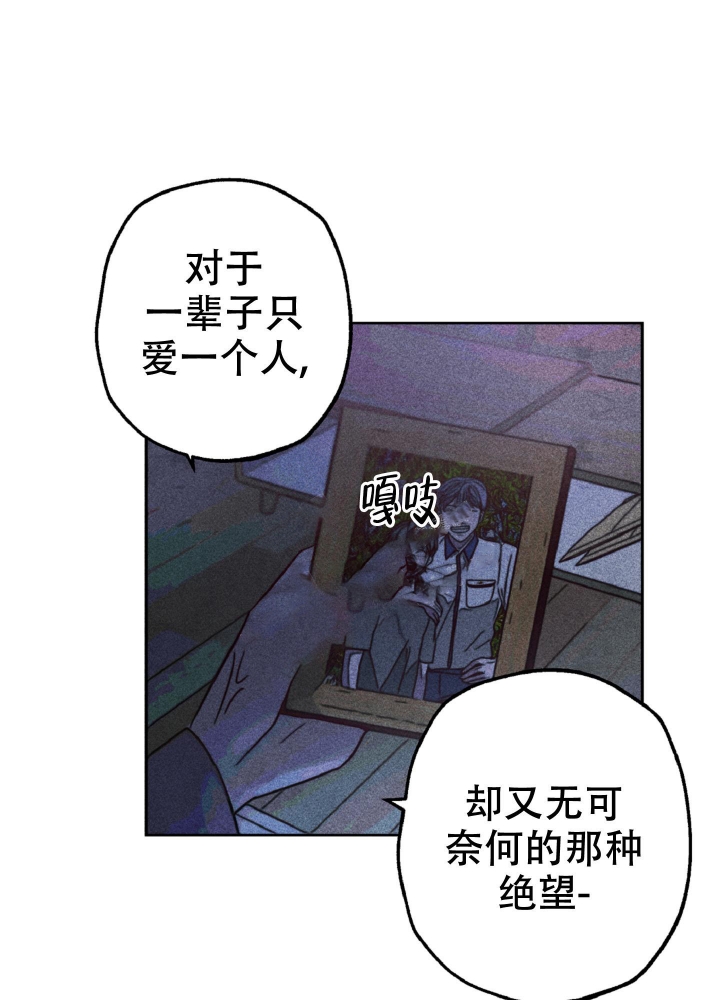 初恋的他超甜小说全文免费阅读漫画,第9话5图