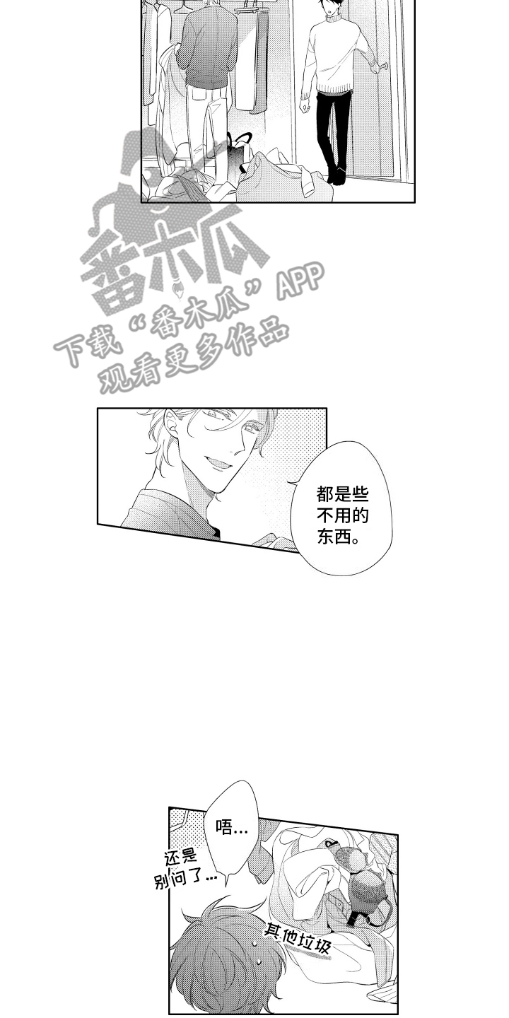 初恋没有在一起的文案漫画,第9话5图