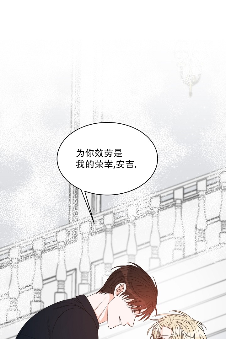 恶魔的契约韩剧在线观看漫画,第2话1图