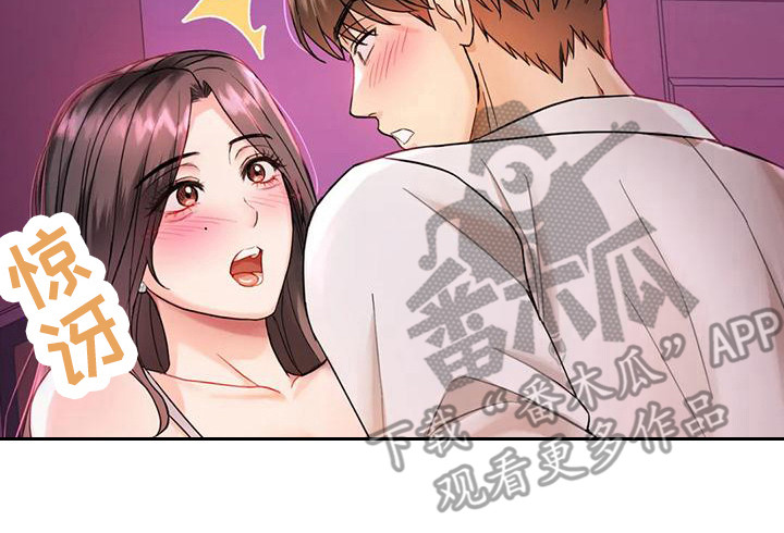 童颜明星漫画,第8话5图