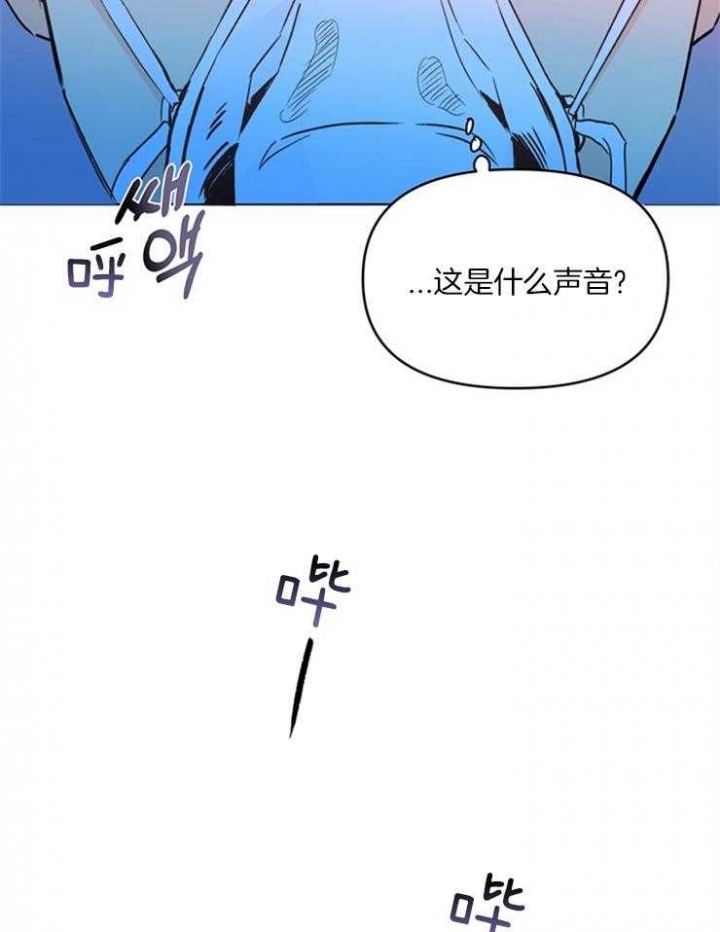 关上闪光灯漫画,第5话4图