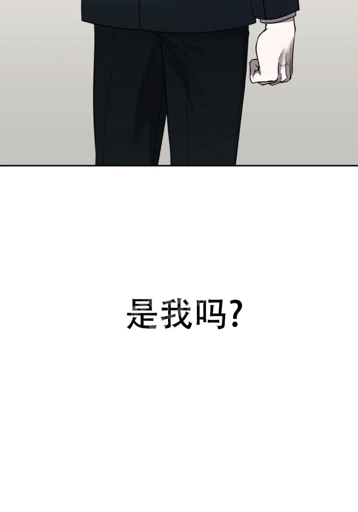 信息素恐惧症自测漫画,第10话1图