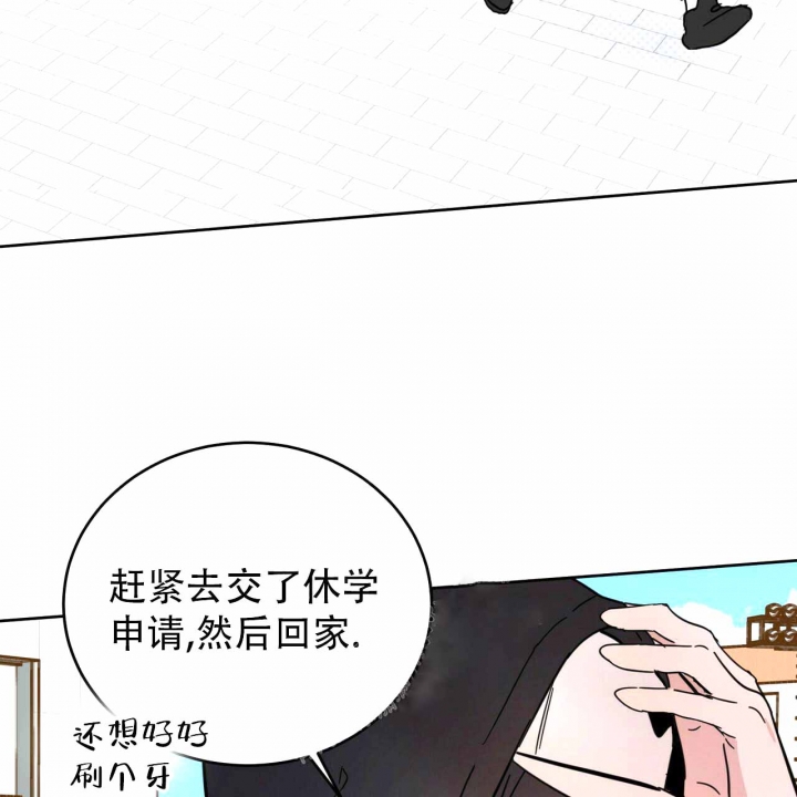 十字路口的恶魔漫画免费阅读漫画,第8话5图