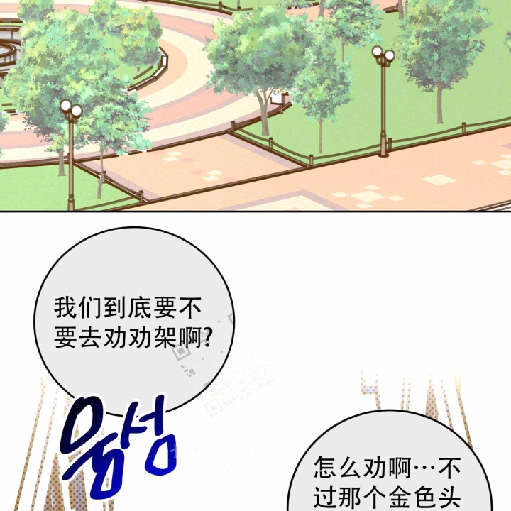 十字路口的恶魔漫画免费阅读漫画,第8话4图