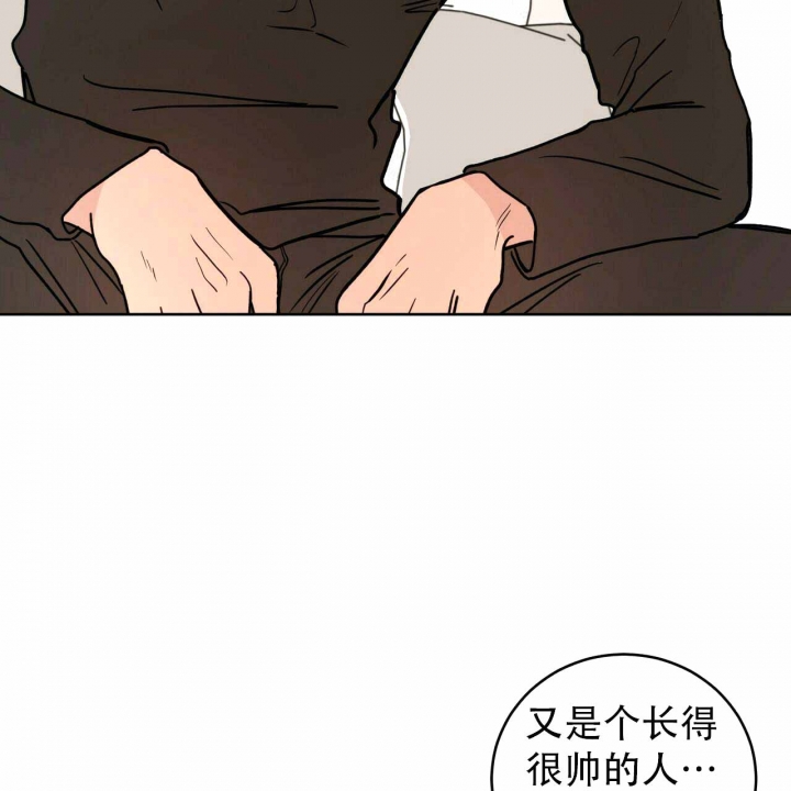 十字路口的恶魔漫画,第5话4图