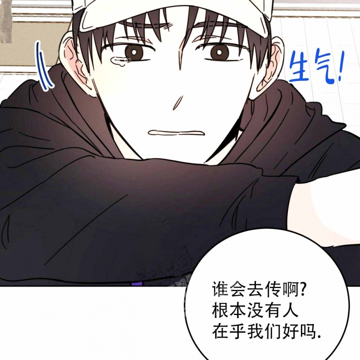 十字路口的恶魔漫画免费阅读漫画,第8话3图