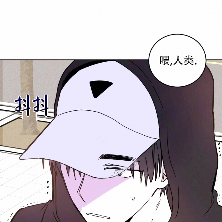 十字路口的恶魔漫画,第8话2图