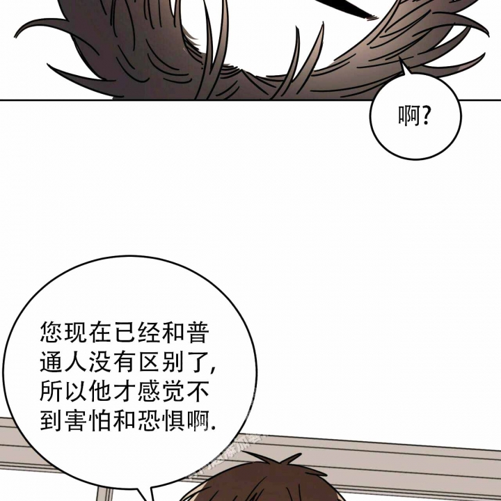 十字路口的恶魔漫画,第5话2图