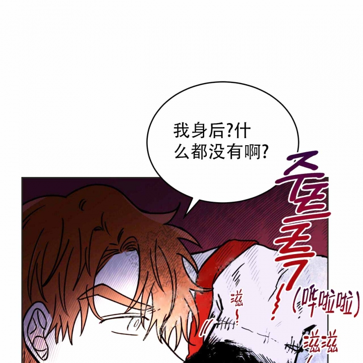 十字路口的恶魔漫画,第6话5图