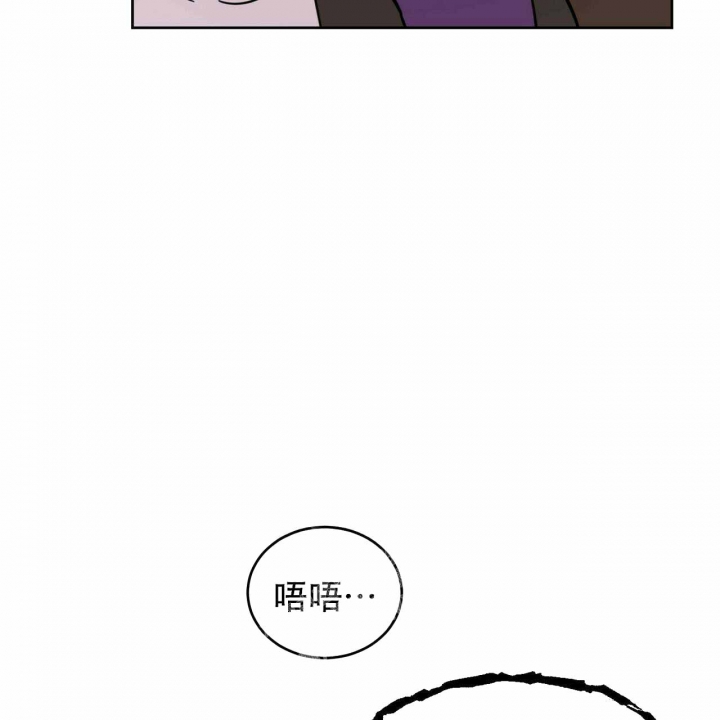 十字路口的恶魔漫画,第8话1图