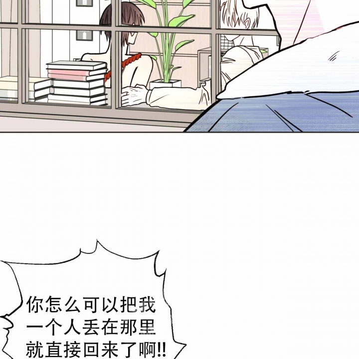 十字路口的恶魔漫画,第6话3图