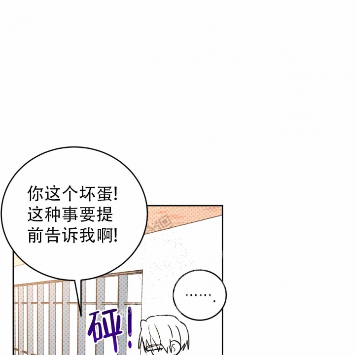 十字路口的恶魔漫画免费阅读漫画,第8话1图