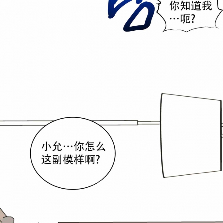 十字路口的恶魔漫画,第6话5图