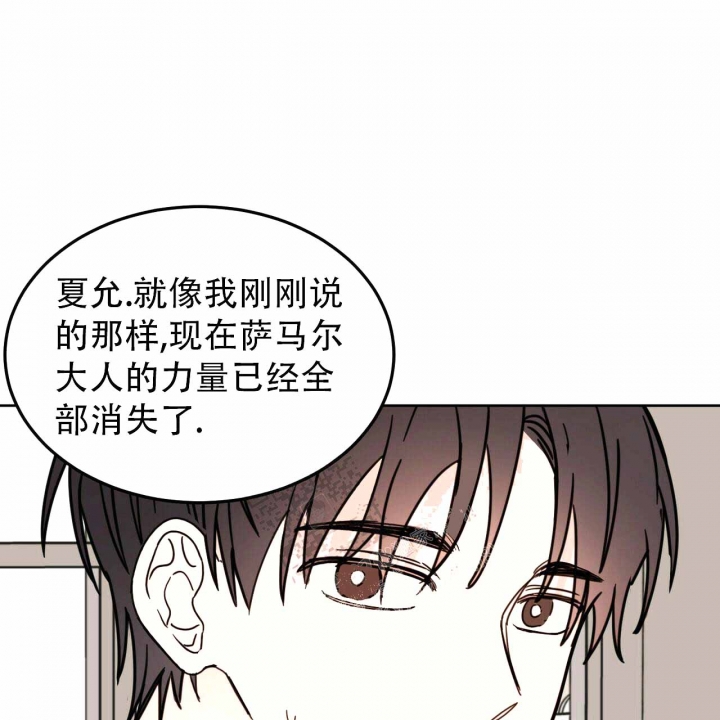 十字路口的恶魔漫画,第5话3图