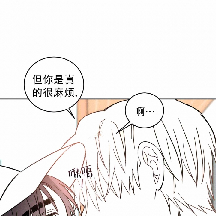 十字路口的恶魔漫画,第8话1图