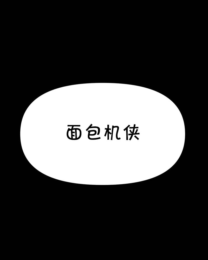 第6话2